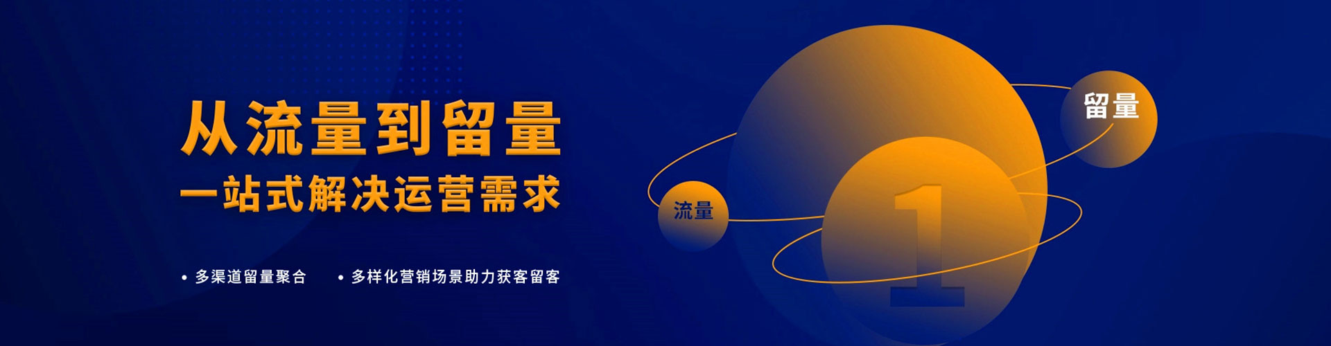 阿荣旗信息流怎么做