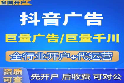 百度信息流广告推广全解析