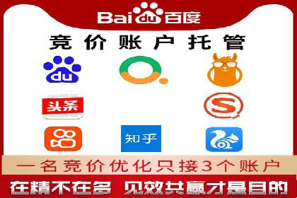 案例剖析：SEM运营托管助力品牌知名度提升