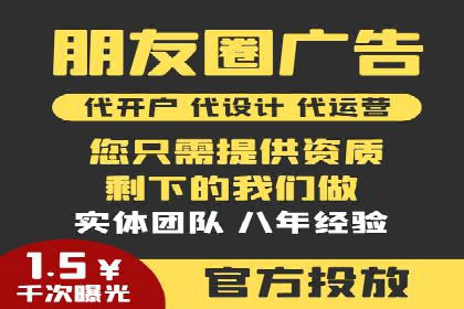 信息流运营效果评估案例研究