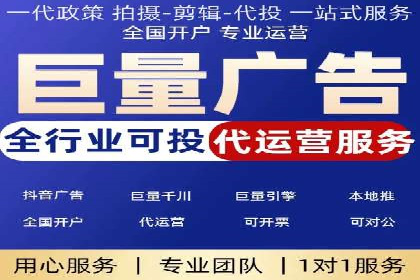 高效托管竞价SEM策略解析